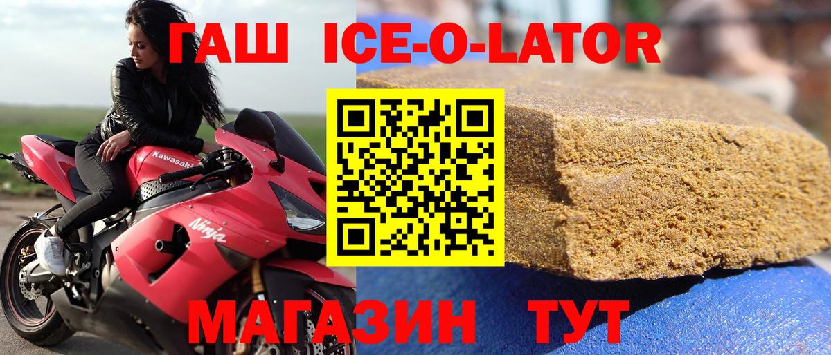 Гашиш гашик  Вход с VPN  Ессентуки  ГАШИШ  ГАШ убойный 