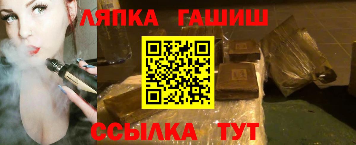 ГАШ индика сатива Ессентуки