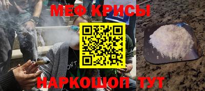 кристаллы Ливны