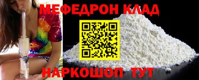 кокаин VHQ Ликино-Дулёво