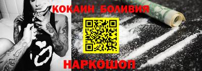 кристаллы Ливны