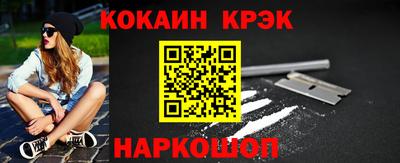 кокаин VHQ Ликино-Дулёво