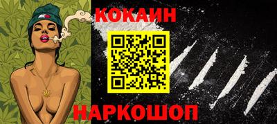 кокаин VHQ Ликино-Дулёво