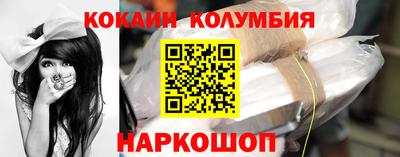 мефедрон Мариинск