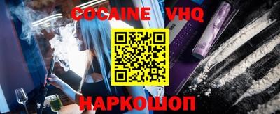 каннабис Лесосибирск