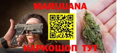 кристаллы Ливны