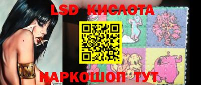 каннабис Лесосибирск