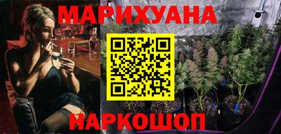 каннабис Лесосибирск
