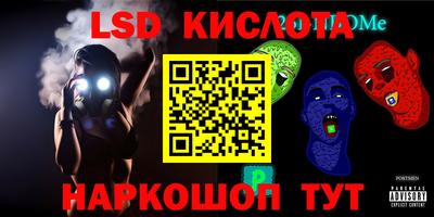 каннабис Лесосибирск