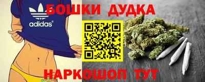 кристаллы Ливны