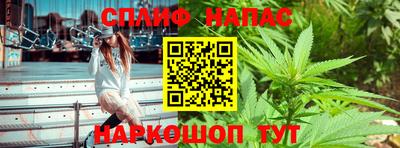 apvp Малгобек