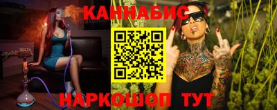 apvp Малгобек