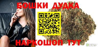 кристаллы Ливны