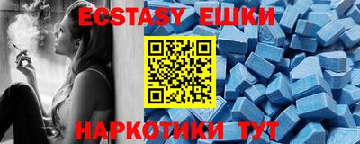 кристаллы Ливны