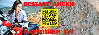 каннабис Лесосибирск