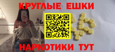 кокаин VHQ Ликино-Дулёво