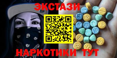 каннабис Лесосибирск