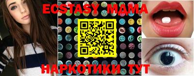 кристаллы Ливны