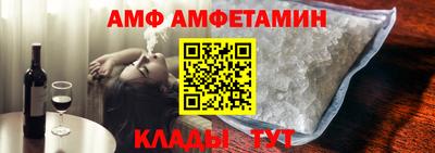 кристаллы Ливны
