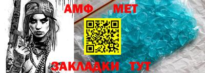 мефедрон Мариинск