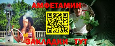 мефедрон Мариинск