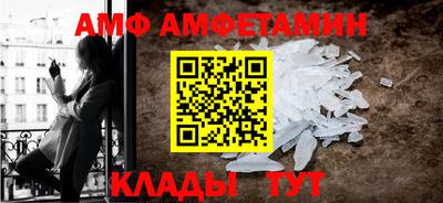 мефедрон Мариинск