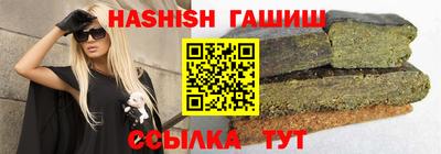 каннабис Лесосибирск