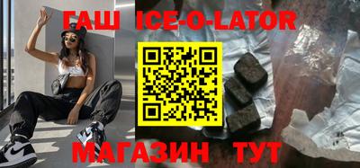 каннабис Лесосибирск