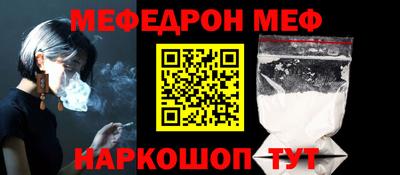 кристаллы Ливны