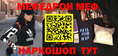 кристаллы Ливны