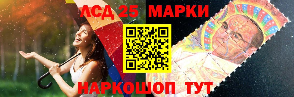LSD-25 экстази  Вход с VPN  Ессентуки  LSD-25 экстази ecstasy  LSD-25 экстази ecstasy 