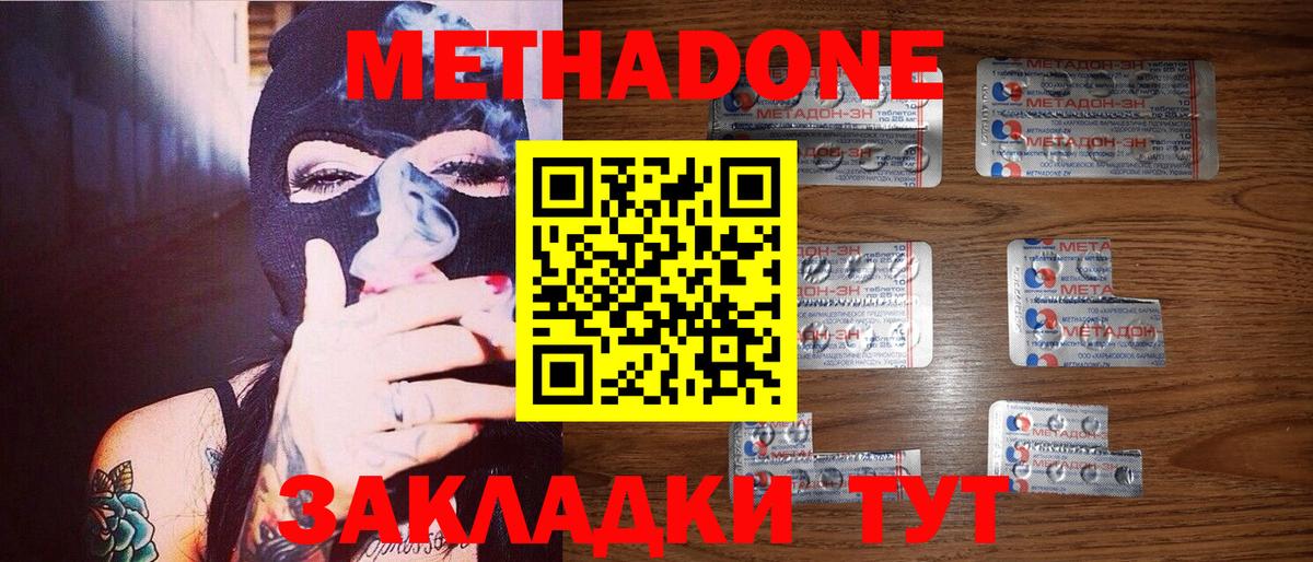 Бошки Шишки  ГАШ  Ессентуки  Меф кристаллы  Вход с VPN  КОКАИН 
