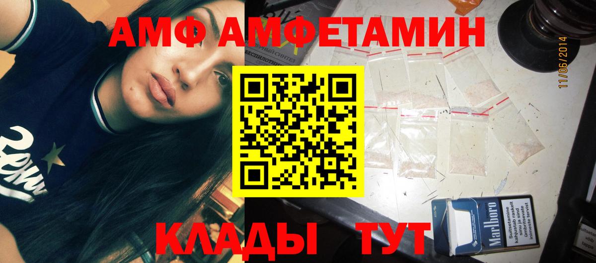 Ессентуки  Первитин мет  Вход с VPN 