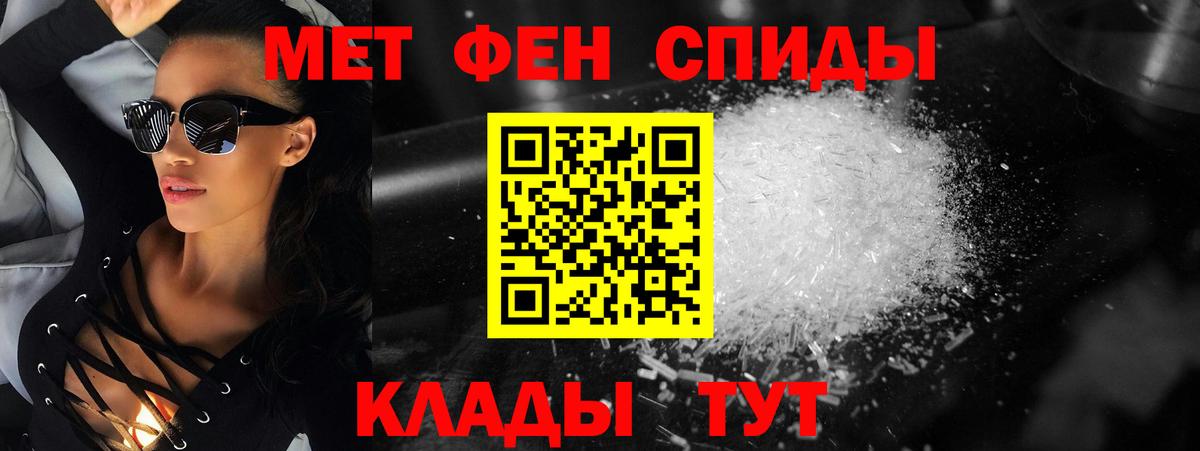 МДМА Ессентуки