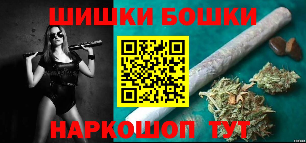 Конопля White Widow  Конопля SATIVA & INDICA  Ессентуки  Канабис Bruce Banner  Вход с VPN 