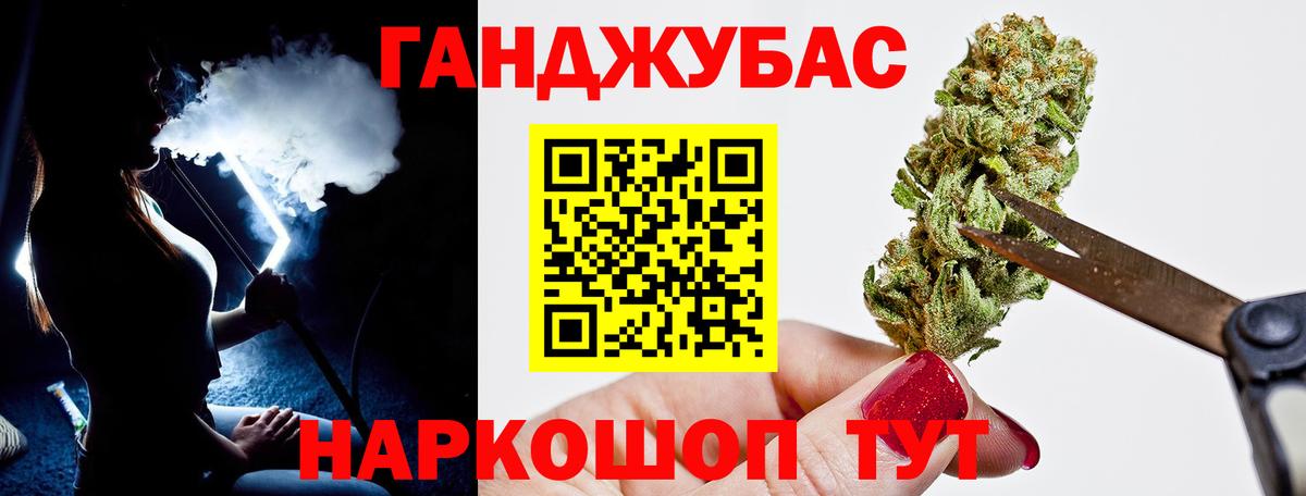 МАРИХУАНА сатива Ессентуки